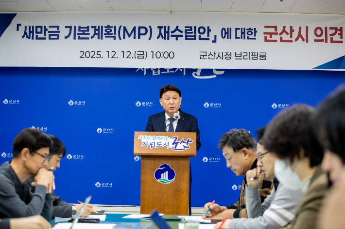 강임준 군산시장. 군산시 제공