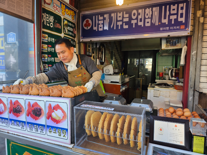 전북 익산시 원광대학교 후문에서 붕어빵 장사를 하는 김남수(66)씨는 매출액 중 하루 1만원씩 모아 매년 365만원을 기부하고 있다. 김씨 제공