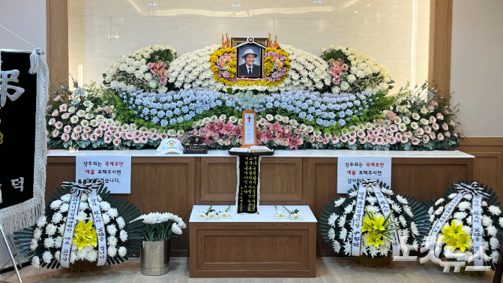 故 안종득씨 빈소. 김현주 크리에이터