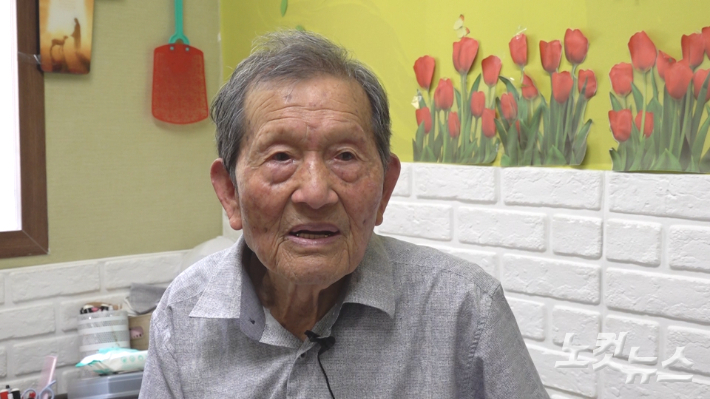 안종득씨. 만18세에 6·25전쟁 학도병으로 참전했지만 증거(증인)가 부족해 인정받지 못했다. 김현주 크리에이터