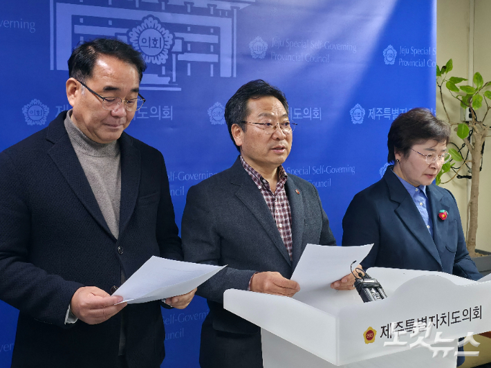 민주당 제주도의원들이 12일 도의회 기자실에서 박진경 대령 국가유공자 지정 취소를 촉구했다. 이인 기자 