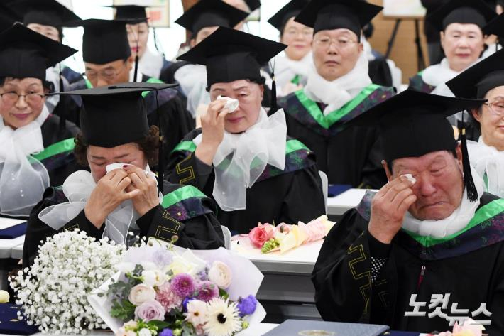  서울 영등포구청 별관에서 열린 '2023학년도 늘푸름학교 졸업식'에 참석한 만학도 졸업생들이 눈물을 흘리고 있다. 독자 이해 위한 사진으로 기사와 직접적 관련 없음. 황진환 기자