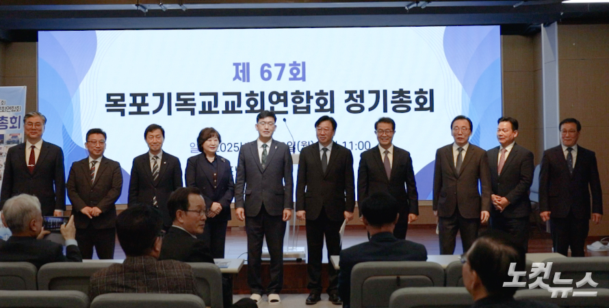 신임원들이 인사하고 있다. 광주CBS 뉴스화면 캡쳐