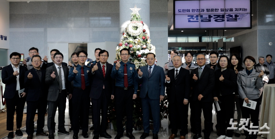 전남경찰청 경목들과 경찰신우회원들이 성탄트리 앞에서 기념촬영을 하고 있다. 광주CBS 뉴스화면 캡쳐