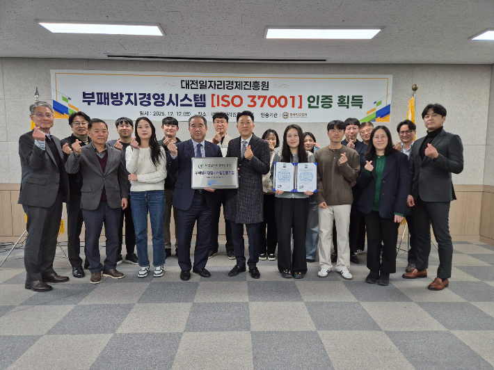 대전일자리경제진흥원 제공