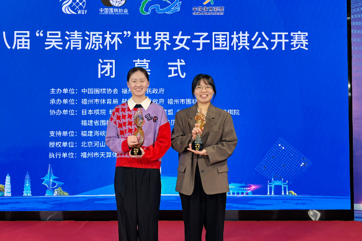 '오청원배' 시상식 기념촬영(사진 왼쪽부터 김은지 9단, 최정 9단). 한국기원 제공