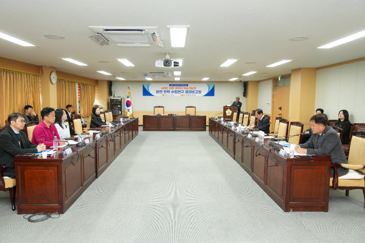 APEC 이후 경주의 지속가능한 발전 전략 수립 연구용역 최종보고회. 경주시의회 제공