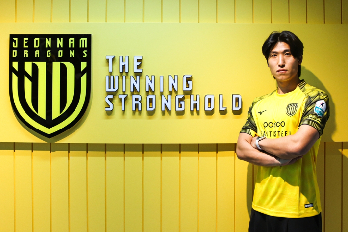 자유계약으로 영입된 강신명. 전남 드레곤즈 제공