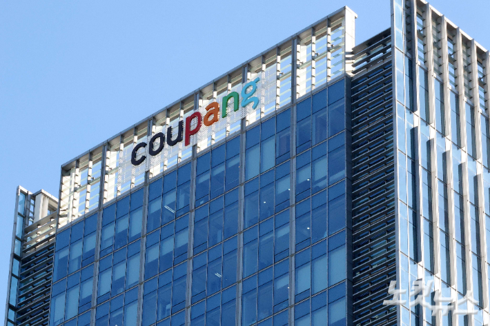 경찰, '개인정보 유출' 쿠팡 닷새째 '고강도 압수수색' 종료