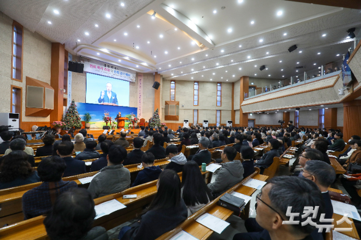 홍동필 목사의 원로목사 추대 및 은퇴 감사예배가 열린 전주새중앙교회. 최화랑 기자