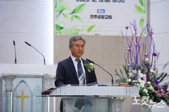 신임 회장 정웅기 장로가 전주노회남선교회연합회 정기총회 회의를 진행하고 있다. 최화랑 기자