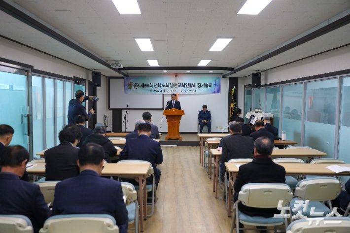 예장 통합 전북노회남선교회연합회 정기총회가 열린 전북노회 회관. 최화랑 기자