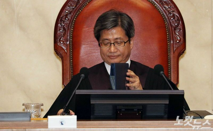 김명수 전 대법원장. 황진환 기자 