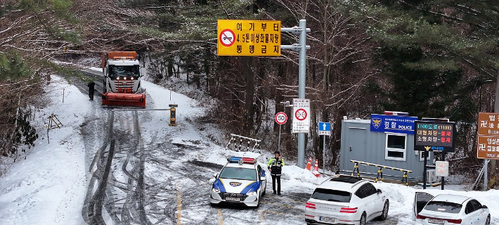 폭설로 한라산 중산간도로 통제. 연합뉴스 