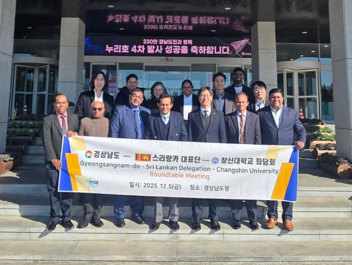 스리랑카 대표단 경남 방문. 경남도청 제공 