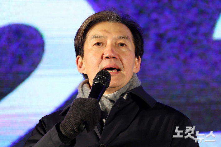 조국혁신당 조국 대표. 박종민 기자