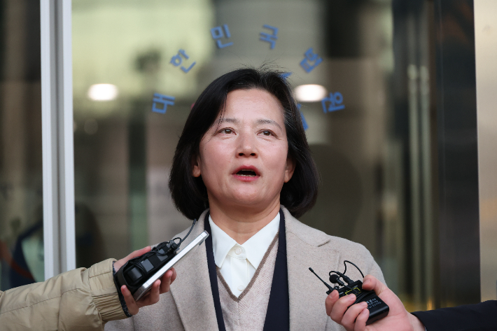 정유미 검사장. 연합뉴스