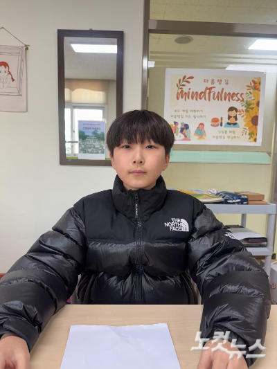 안지원 학생. 충북CBS