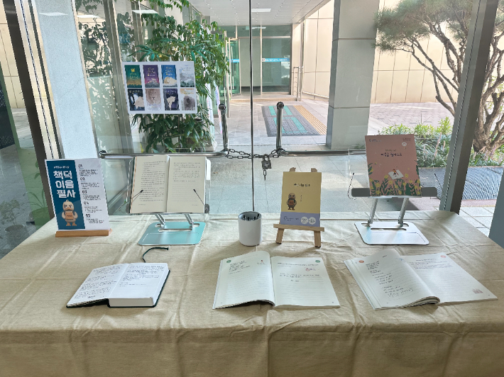 충북교육청 제공