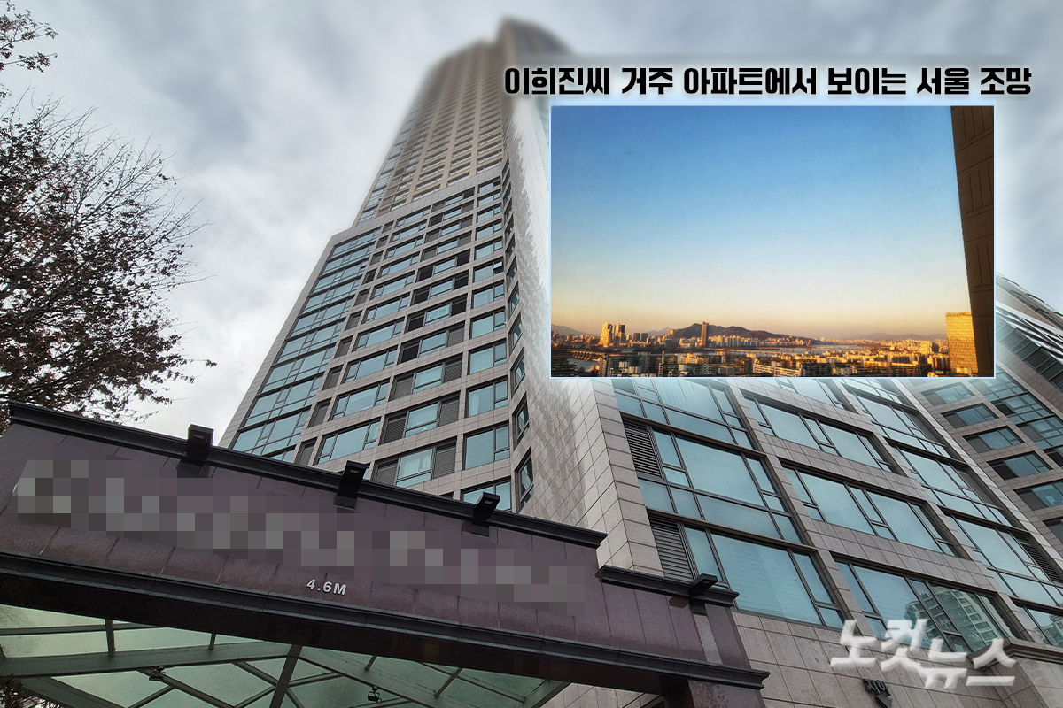 이희진씨가 거주하고 있는 서울 송파구 잠실에 위치한 최고급 주상복합 아파트