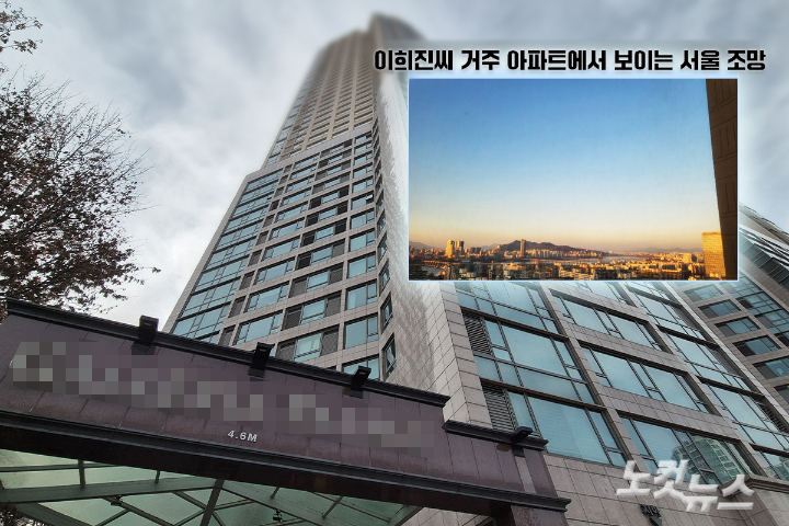 이희진씨가 거주하고 있는 서울 송파구 잠실에 위치한 최고급 주상복합 아파트