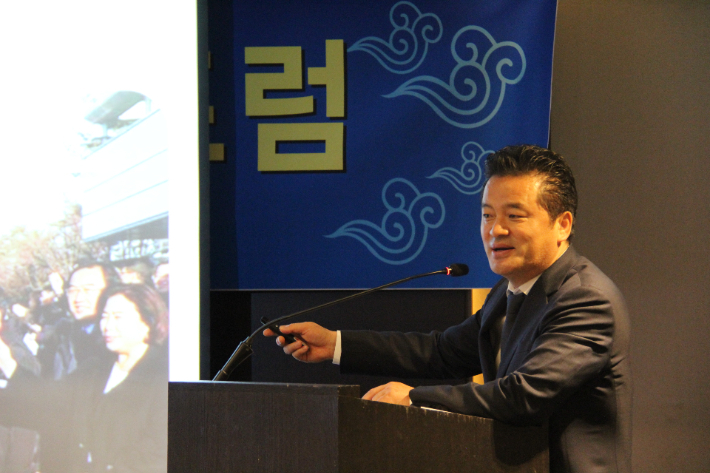 임종성 전 더불어민주당 의원이 현역 의원 시절이던 지난 2018년 한 통일교 관련 단체 행사에 참석해 특강하고 있다. 임종성 전 의원 블로그 캡처