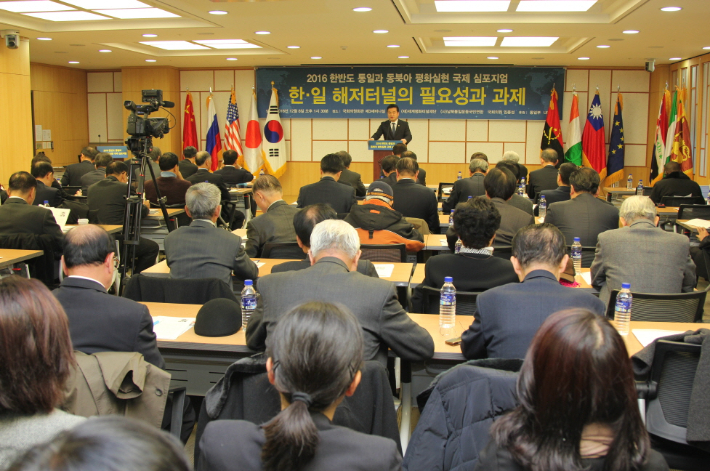 임종성 전 더불어민주당 의원이 현역 의원 시절이던 2016년 12월 통일교 계열 단체들과 공동 개최한 '한일 해저터널의 필요성과 과제'라는 주제의 행사에서 발언하고 있다. 남북통일운동국민연합 홈페이지 캡처