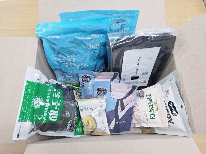 연말연시 장애인, 직업재활시설과 평생교육지원센터 시설 등록자에게 공급하는 수산물 꾸러미. 전라남도 제공