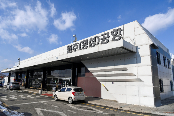 원주(횡성) 공항. 원주시 제공 