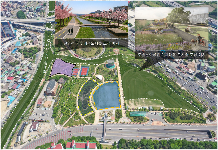 천안시 도솔문화공원 기후대응도시숲 조성 구상도. 천안시 제공