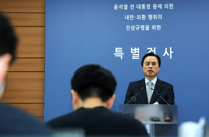 내란특검 최종 수사 결과 발표하는 조은석 특별검사. 연합뉴스