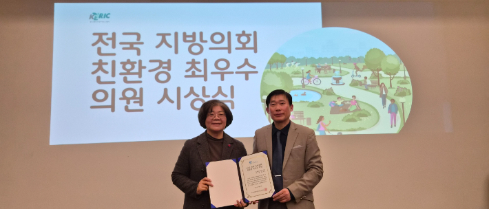 경주시의회 이강희 의원이 '2025 전국지방의회 친환경최우수의원'으로 선정됐다. 경주시의회 제공 