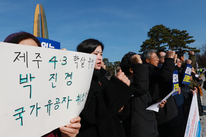 지난 12일 서울 용산구 전쟁기념관 앞에서 국가폭력피해범국민연대와 제주4·3범국민위원회 회원들이 제주 4·3사건 당시 강경진압을 주도한 고(故) 박진경 대령이 국가유공자로 등록된 것을 규탄하며 등록 취소를 촉구하고 있다. 연합뉴스
