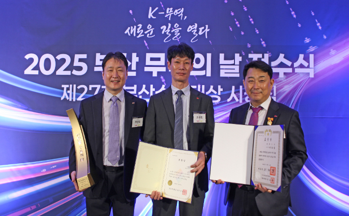 비스코 임직원 무역의 날 정부 포상. BN그룹 제공