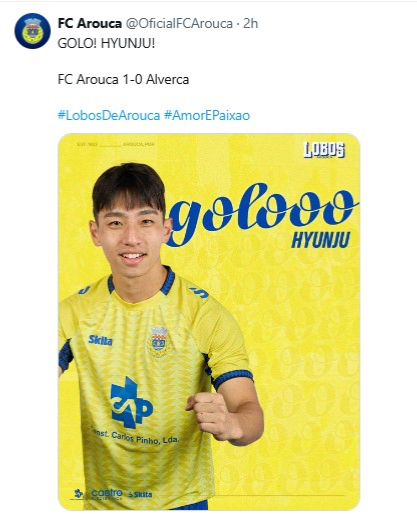 아로카 구단 SNS