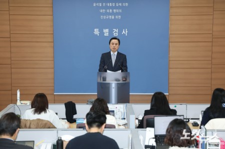 조은석 특별검사가 15일 서울 서초구 서울고검에서 12·3 비상계엄 사태 관련 내란·외환 사건 최종 수사 결과를 발표하고 있다.