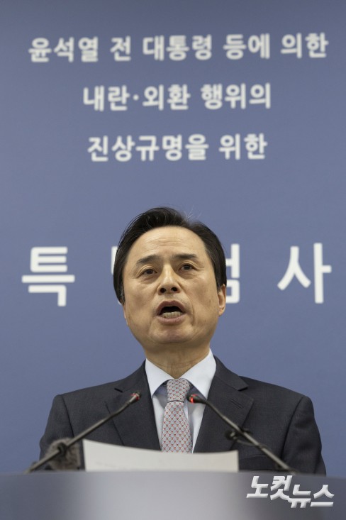 조은석 특별검사가 15일 서울 서초구 서울고검에서 12·3 비상계엄 사태 관련 내란·외환 사건 최종 수사 결과를 발표하고 있다.