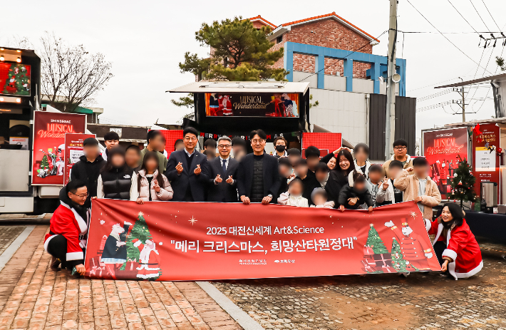 대전신세계 제공
