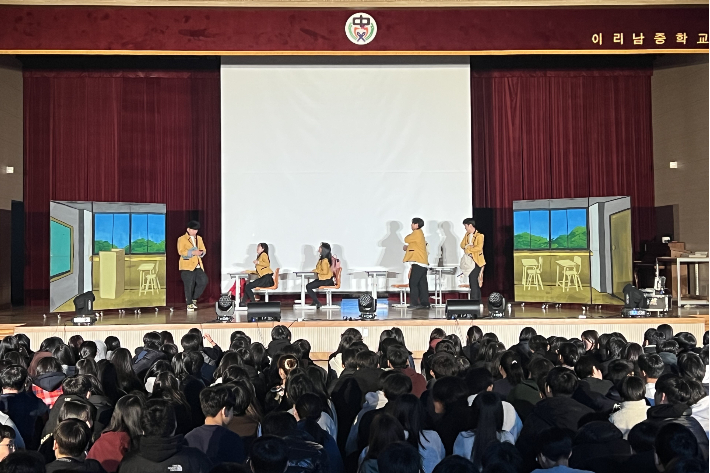 익산시가 청소년 도박 예방을 위한 뮤지컬을 진행했다. 익산시 제공