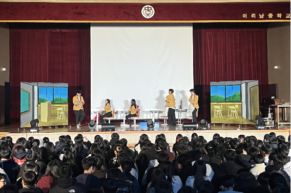 익산시가 청소년 도박 예방을 위한 뮤지컬을 진행했다. 익산시 제공