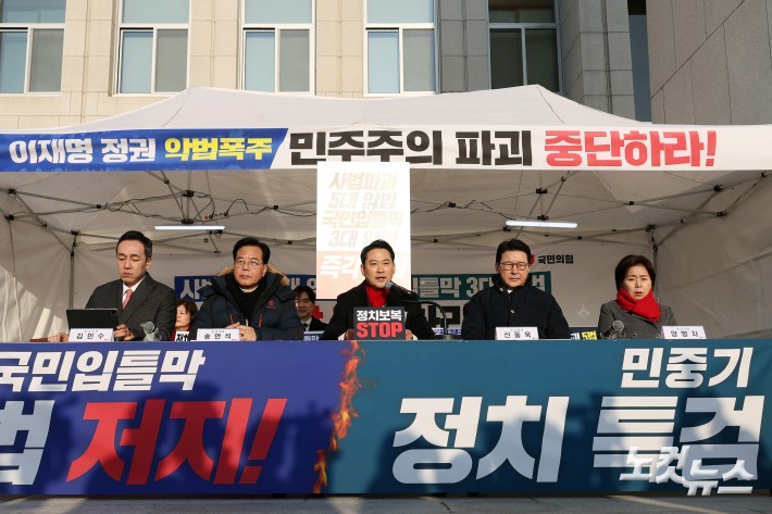국민의힘 장동혁 대표가 15일 서울 여의도 국회 본관 앞에 마련된 천막 농성성장에서 열린 최고위원회의에서 발언을 하고 있다.