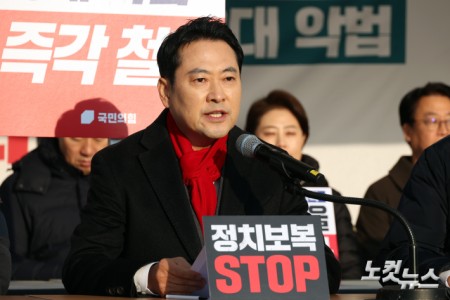 국민의힘 장동혁 대표가 15일 서울 여의도 국회 본관 앞에 마련된 천막 농성성장에서 열린 최고위원회의에서 발언을 하고 있다.