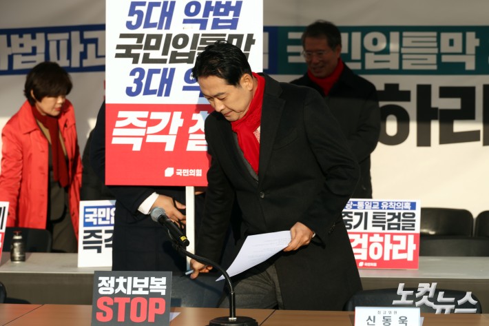 국민의힘 장동혁 대표가 15일 서울 여의도 국회 본관 앞에 마련된 천막 농성성장에서 열린 최고위원회의에 참석하고 있다.