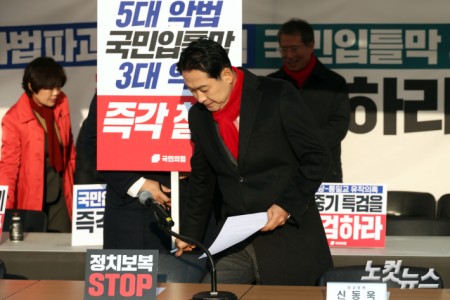 국민의힘 장동혁 대표가 15일 서울 여의도 국회 본관 앞에 마련된 천막 농성성장에서 열린 최고위원회의에 참석하고 있다.