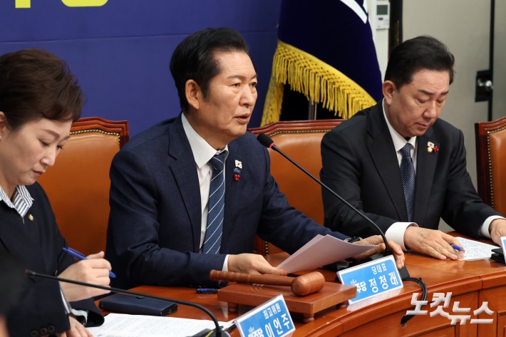 더불어민주당 정청래 대표가 15일 서울 여의도 국회에서 열린 최고위원회의에서 발언을 하고 있다.