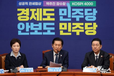 더불어민주당 정청래 대표가 15일 서울 여의도 국회에서 열린 최고위원회의에서 발언을 하고 있다.