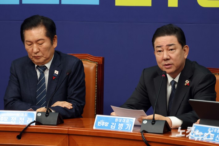 더불어민주당 김병기 원내대표가 15일 서울 여의도 국회에서 열린 최고위원회의에서 발언을 하고 있다.