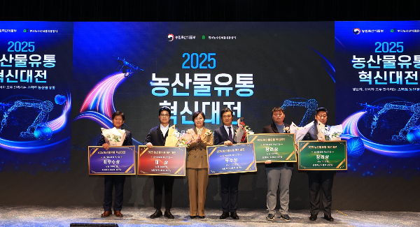 농림축산식품부(이하 농식품부)는 12월 15일 서울 양재 aT센터에서 2025년 농산물유통 혁신대전을 개최했다. 농식품부 제공