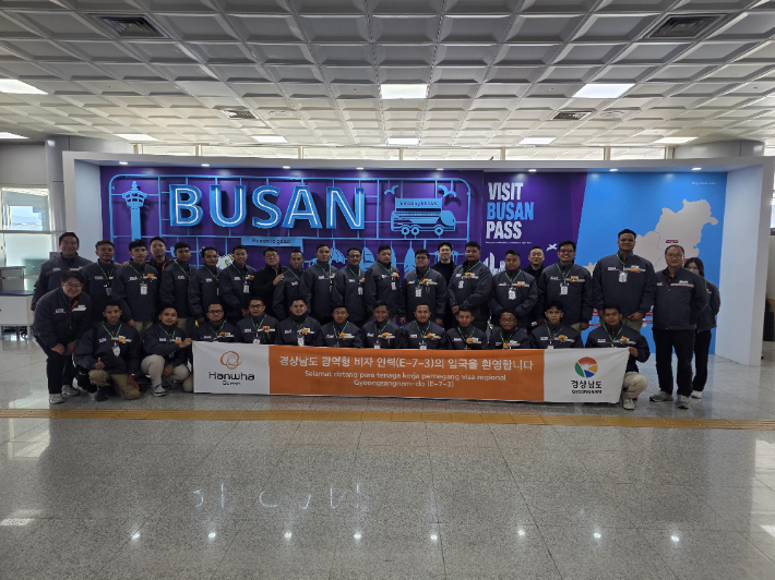 경남형 광역형 비자 조선업 기능인력 입국. 경남도청 제공 