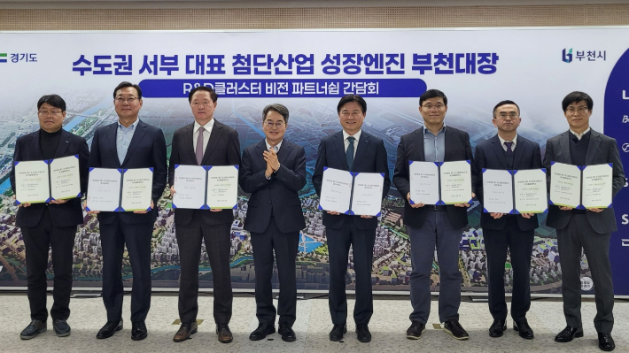 15일 부천오정구청 대회의실에서 한국토지주택공사, 부천시장, 부천도시공사와 대한항공, SK(이노베이션, 하이닉스), DN솔루션즈의 토지 매매계약 체결 후 관계자들이 기념사진을 촬영하고 있다. (왼쪽부터) 오희석 LH 계양부천사업본부장, 김원종 DN솔루션즈 대표이사, 우기홍 대한항공 부사장, 조용익 부천시장, 김필석 SK이노베이션 환경기술원장, 박호현 SK하이닉스 부사장, 이정만 부천도시공사 사장 직무대행. LH 제공